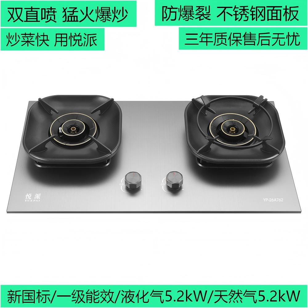A762(官网京东图-使用).jpg