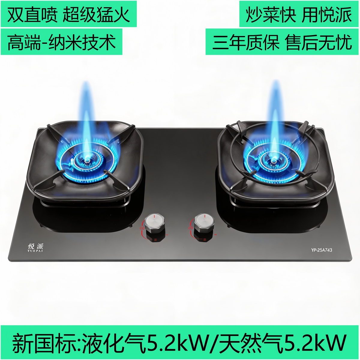 新A743(官网).png