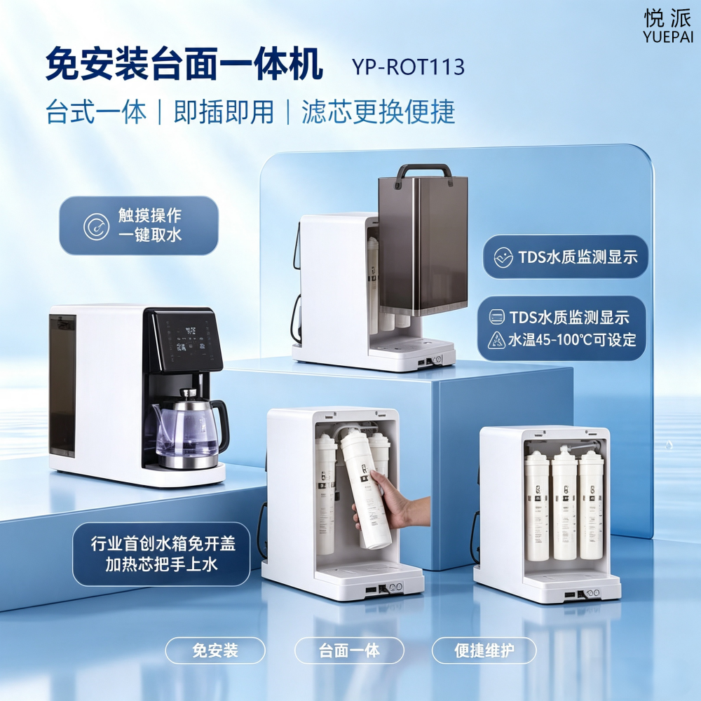 ROT113（官网图）5-3.png