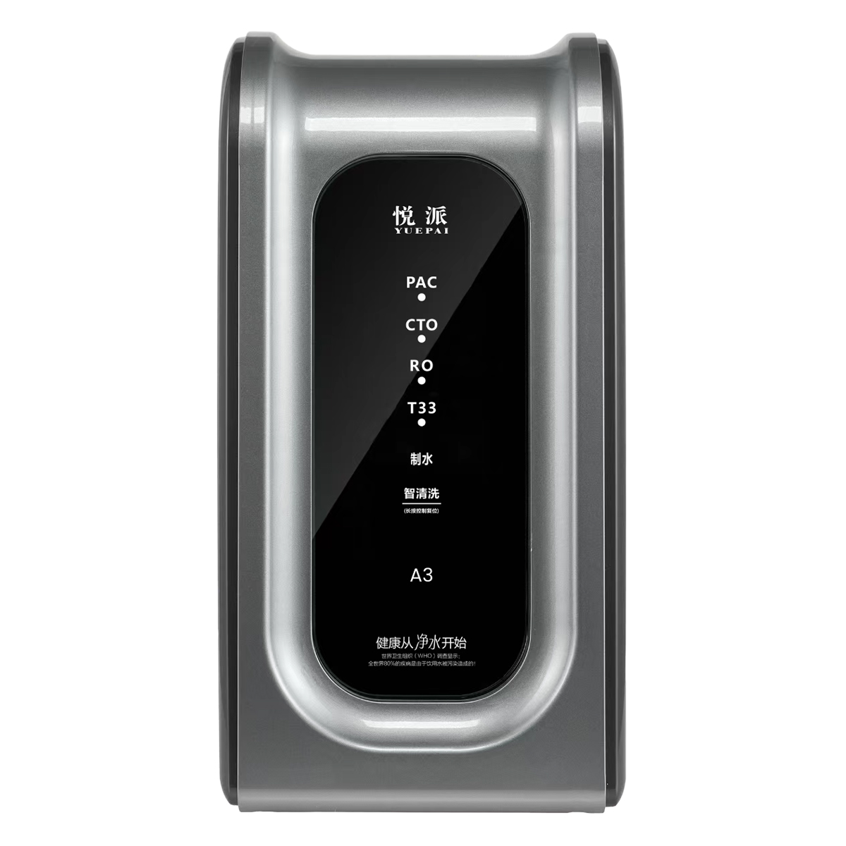 A3 RO反渗透膜+压力桶大流量